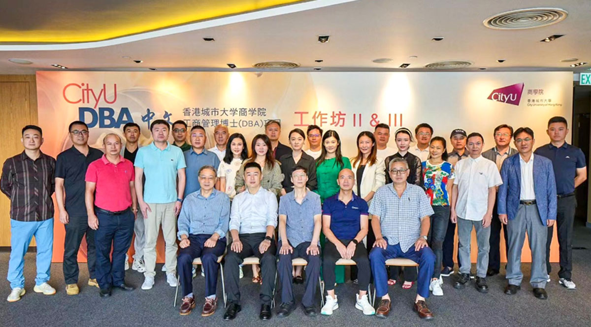 城大DBA中文項目