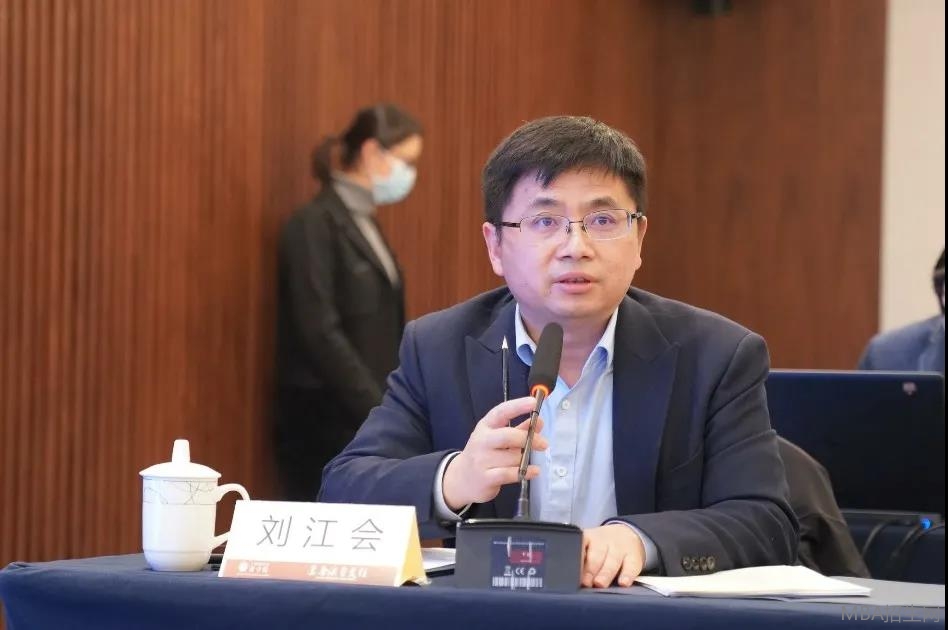 上海師范大學(xué)商學(xué)院院長 劉江會(huì)