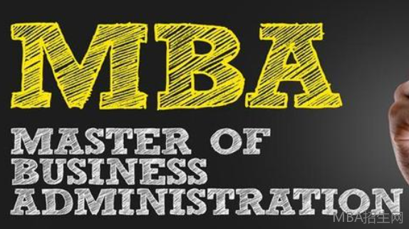 mba報(bào)考
