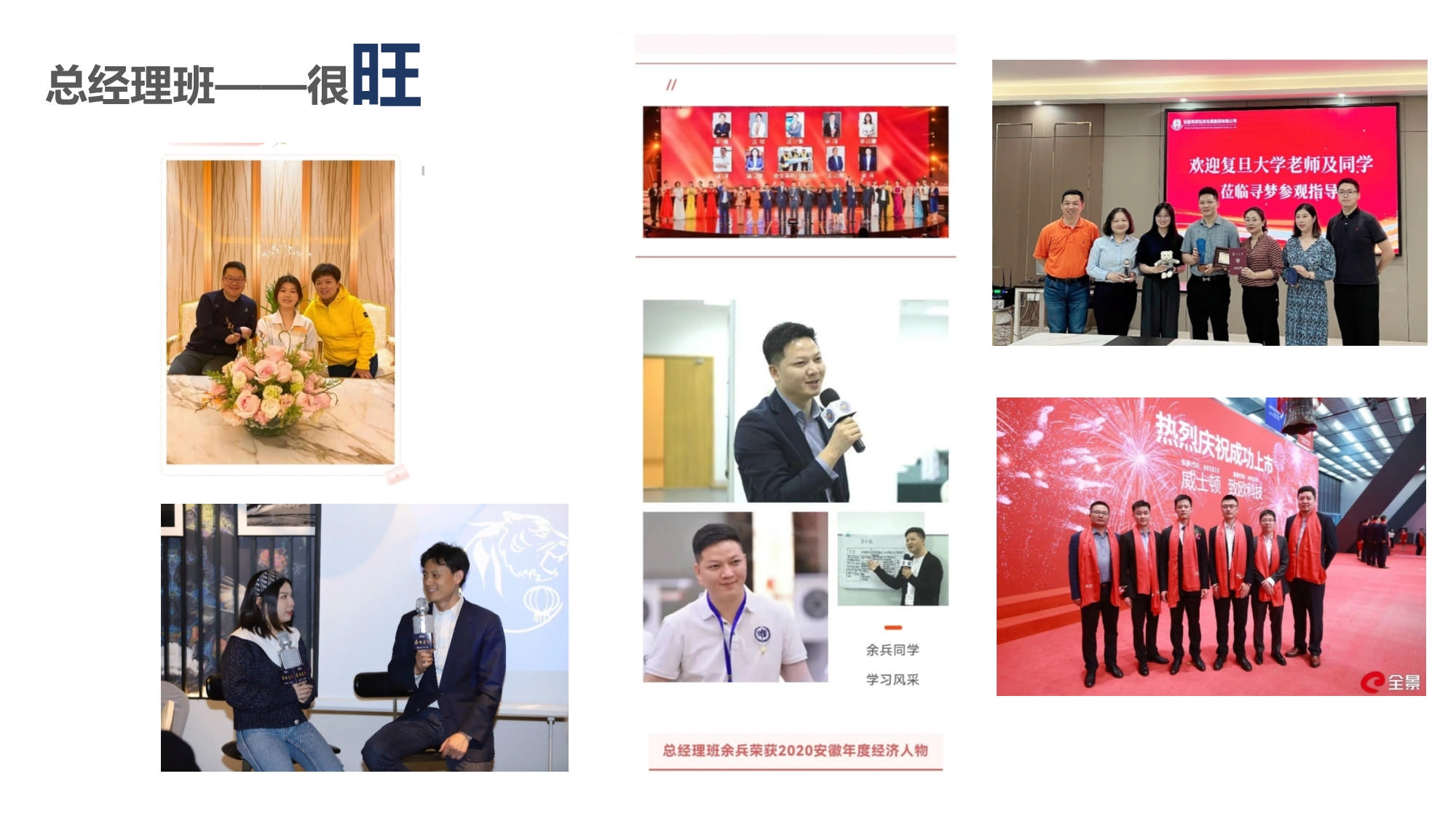 AMP戰(zhàn)略落地總經理實踐課程_第17頁