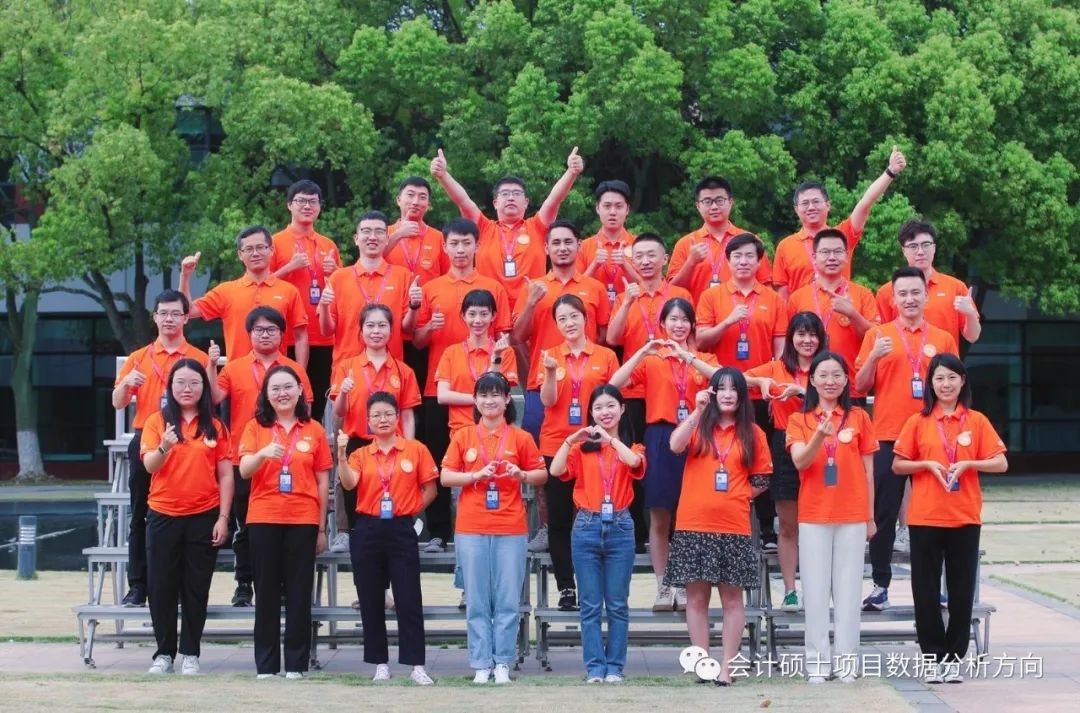 上海國家會計(jì)學(xué)院-美國亞利桑那州立大學(xué)MiM會計(jì)（數(shù)據(jù)分析）碩士