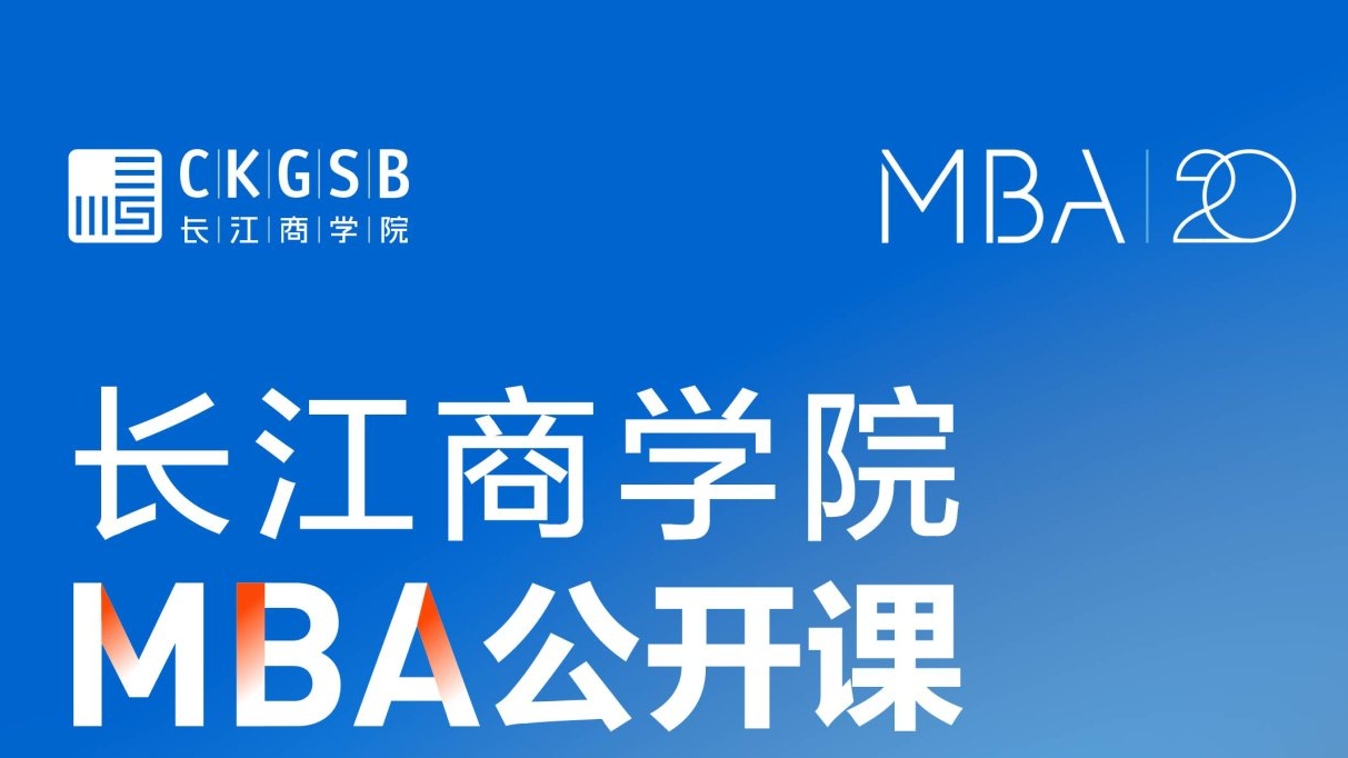 8/15｜公開課：獨角獸企業(yè)品牌突破的崛起之路