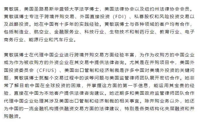 8.31-9.01 |全球商務(wù)的法律、社會和道德環(huán)境