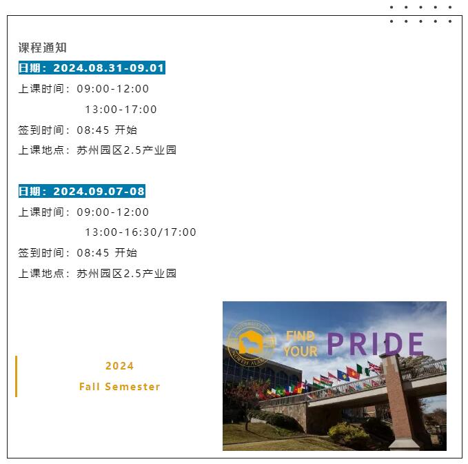 8.31-9.01 |全球商務(wù)的法律、社會和道德環(huán)境