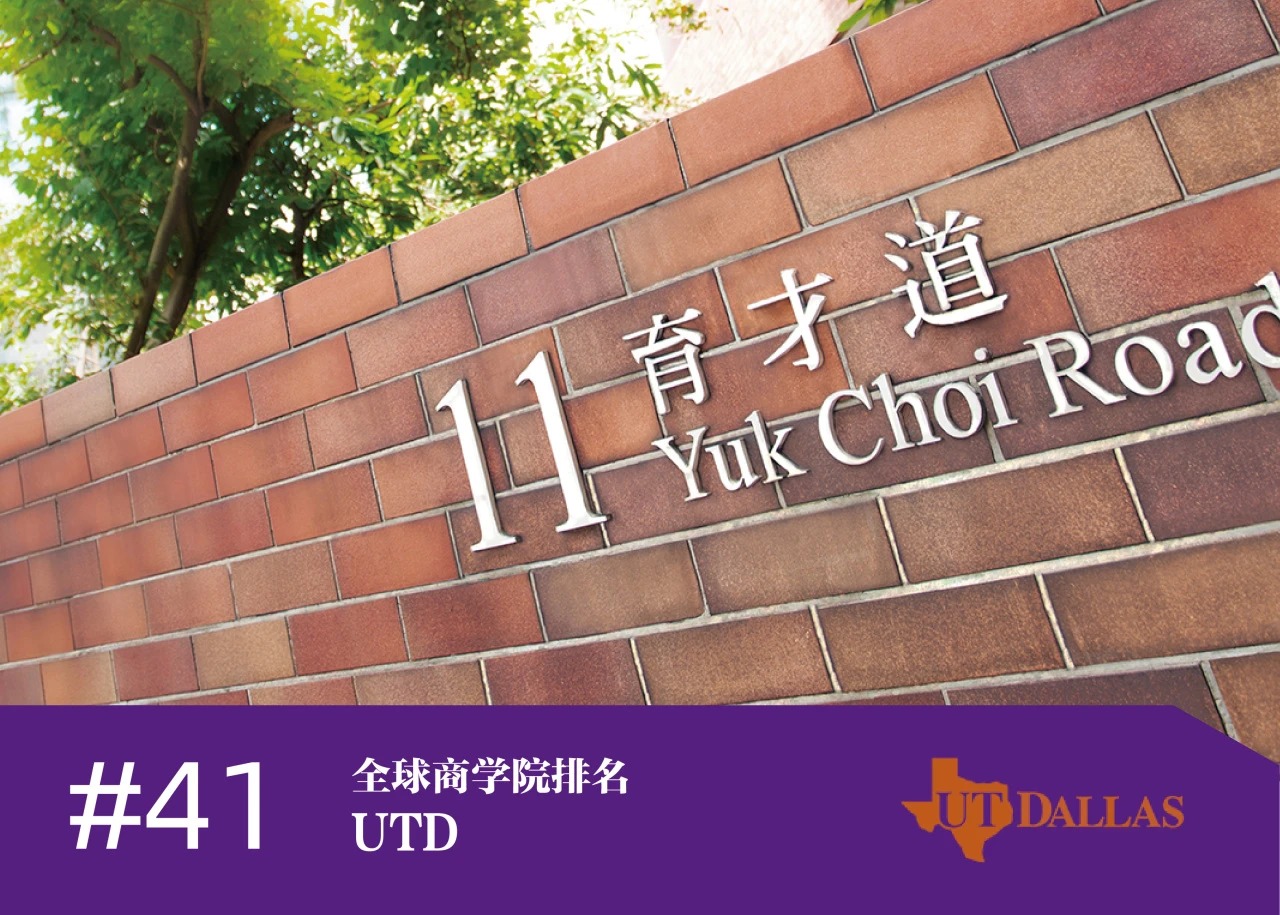 世界百強名?！愀劾砉ご髮W(xué)排名匯總