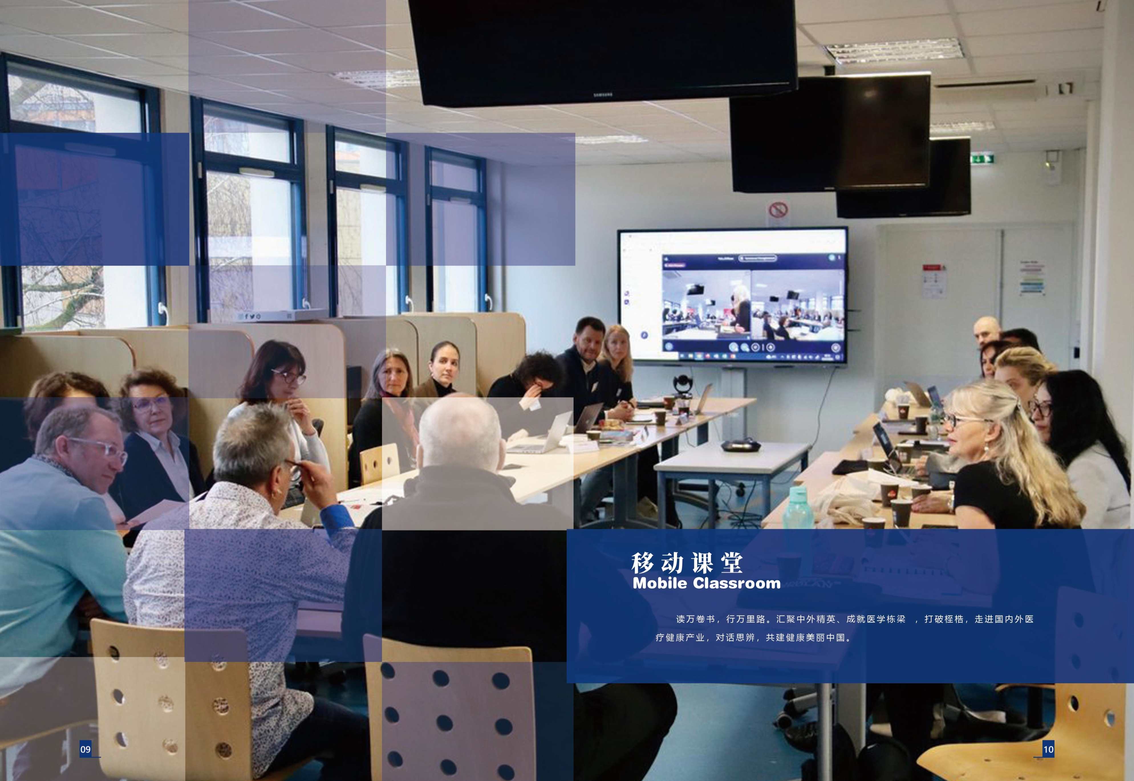 南昌大學(xué)-法國利摩日大學(xué)DHM健康管理博士