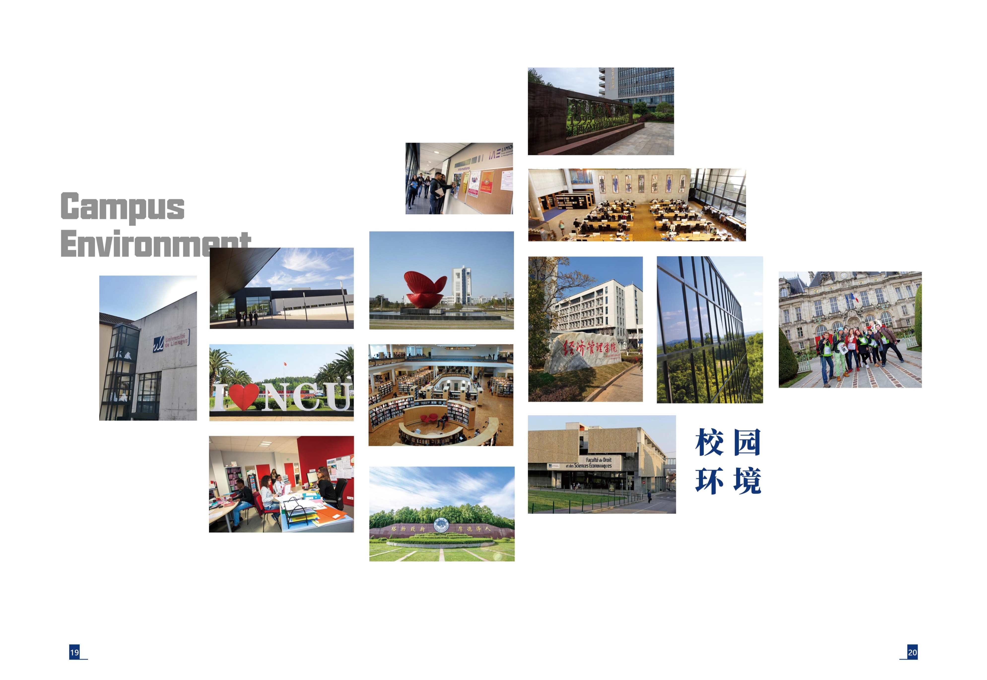 南昌大學(xué)-法國利摩日大學(xué)DHM健康管理博士