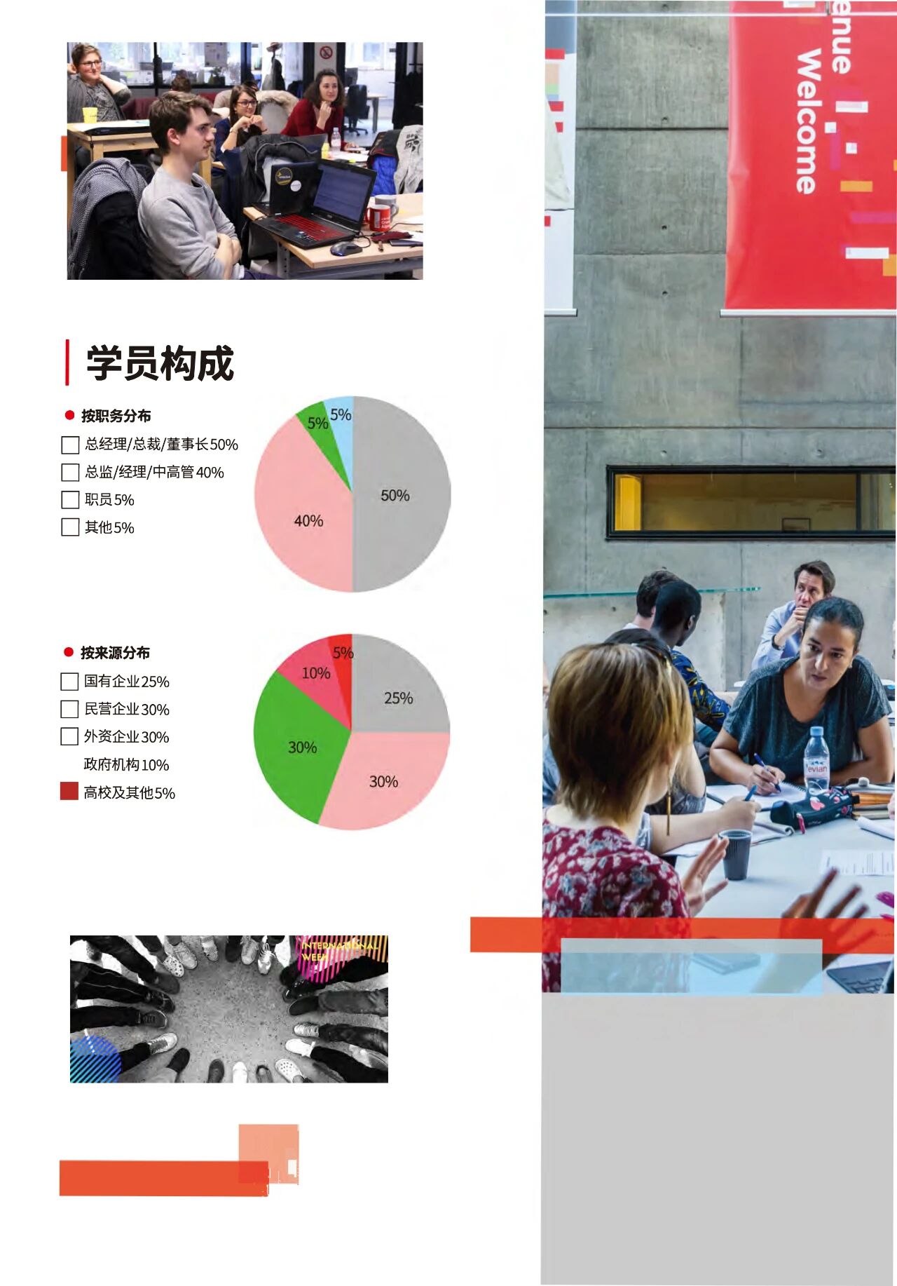 格勒諾布爾大學(xué)國家碩士學(xué)位班2026招生中