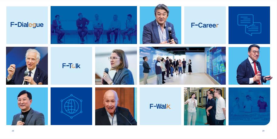 中歐金融MBA課程介紹手冊(cè)