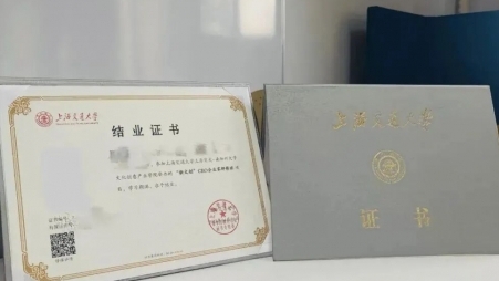 上海交大文創(chuàng)學(xué)院“新文創(chuàng)”CEO企業(yè)家研修班（第九期）招生啟動(dòng)！