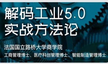 5月9日-11日《一切皆服務(wù)》