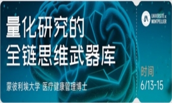 6/13-15定量方法與研究設計