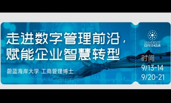 9/13-14《信息系統(tǒng)管理》